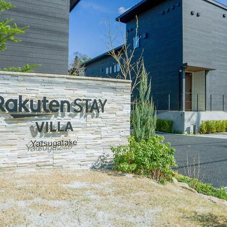 Rakuten Stay Villa Yatsugatake - 101 Stylish Design - Hokuto  Eksteriør billede